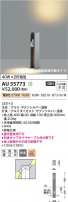 Koizumi ߾ LEDǥ饤 AU55773