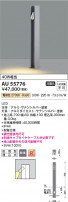 Koizumi ߾ LEDǥ饤 AU55776