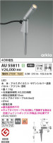 Koizumi ߾ LEDƥꥢѥݥå AU55811