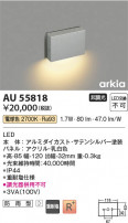Koizumi ߾ LEDɱեåȥ饤 AU55818