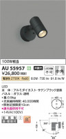 Koizumi ߾ LEDƥꥢݥåȥ饤 AU55957