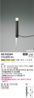 Koizumi ߾ LED DC24Vǥ饤 AU92264