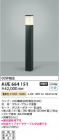 Koizumi ߾ LEDǥ饤 AUE664151