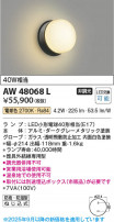 Koizumi ߾ LEDɱɼ֥饱å AW48068L