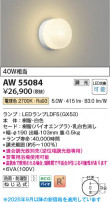 Koizumi ߾ LEDɱɼ֥饱å AW55084
