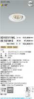 Koizumi ߾ LED˥С饤  XD103111WL