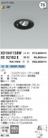 Koizumi ߾ LED˥С饤  XD104115BW