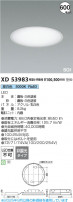 Koizumi ߾ LED SG1١饤 XD53983