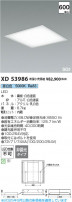 Koizumi ߾ LED SG1١饤 XD53986