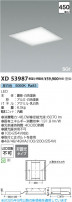 Koizumi ߾ LED SG1١饤 XD53987