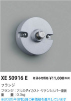 Koizumi ߾ ե XE50916E