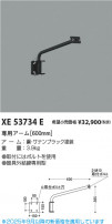 Koizumi ߾ ѥ600mm XE53734E