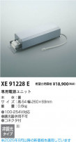 Koizumi ߾ Ÿ˥å XE91228E