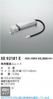 Koizumi ߾ Ÿ˥å XE92181E