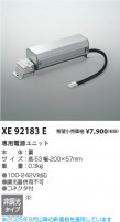 Koizumi ߾ Ÿ˥å XE92183E