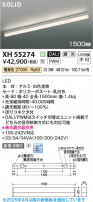 Koizumi ߾ LED١饤 XH55274