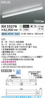 Koizumi ߾ LED١饤 XH55278