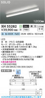 Koizumi ߾ LED١饤 XH55282
