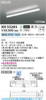 Koizumi ߾ LED١饤 XH55283