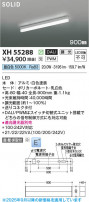 Koizumi ߾ LED١饤 XH55288