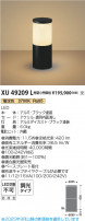 Koizumi ߾ LEDݡ饤 XU49209L