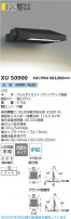Koizumi ߾ LEDƥꥢեåɥ饤 XU50900