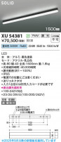 Koizumi ߾ LED١饤 XU54381