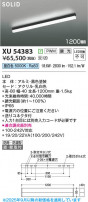 Koizumi ߾ LED١饤 XU54383