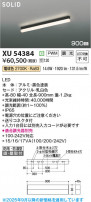 Koizumi ߾ LED١饤 XU54384