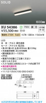 Koizumi ߾ LED١饤 XU54386