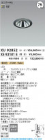Koizumi ߾ LEDɱɼ˥С饤  XU92852