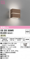 ODELIC ǥå ֥饱å OB255309WR