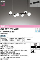 ODELIC �����ǥ�å� �����ǥꥢ OC257262NCR