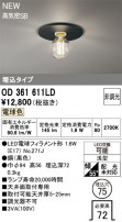 ODELIC �����ǥ�å� ������饤�� OD361611LD