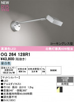 ODELIC �����ǥ�å� �������ƥꥢ�饤�� OG264128R1