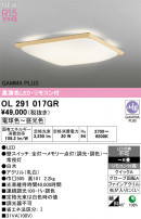 ODELIC �����ǥ�å� ����������󥰥饤�� OL291017GR