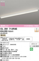 ODELIC �����ǥ�å� �١����饤�� OL291712R3E