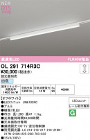 ODELIC �����ǥ�å� �١����饤�� OL291714R3C