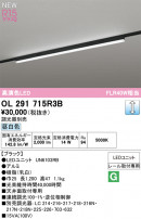 ODELIC �����ǥ�å� �١����饤�� OL291715R3B