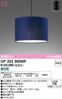 ODELIC �����ǥ�å� �����ڥ����ȥ饤�� OP252963NR