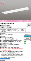 ODELIC �����ǥ�å� �١����饤�� XD504002R4R