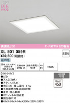 ODELIC �����ǥ�å� �١����饤�� XL501059R