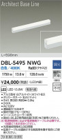 DAIKO ����ŵ� LED �١����饤�� DBL-5495NWG