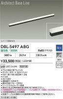 DAIKO ����ŵ� LED �١����饤�� DBL-5497ABG