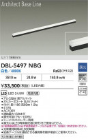 DAIKO ����ŵ� LED �١����饤�� DBL-5497NBG