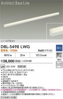 DAIKO ����ŵ� LED �١����饤�� DBL-5498LWG