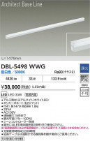 DAIKO ����ŵ� LED �١����饤�� DBL-5498WWG