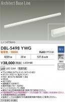 DAIKO ����ŵ� LED �١����饤�� DBL-5498YWG