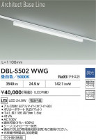 DAIKO ����ŵ� LED �١����饤�� DBL-5502WWG