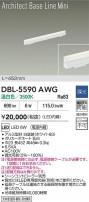 DAIKO ����ŵ� LED �١����饤�� DBL-5590AWG